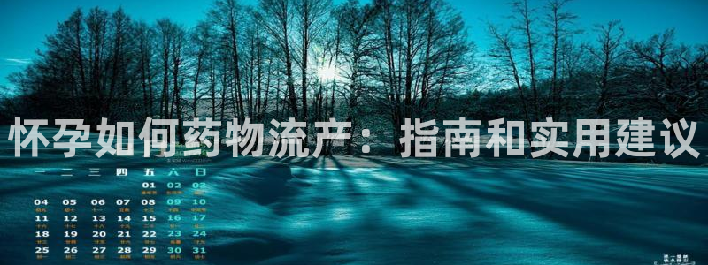 28圈人头费