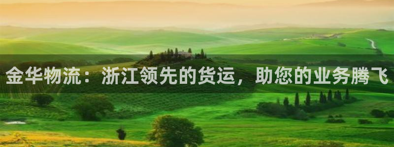 28圈APP是干什么的