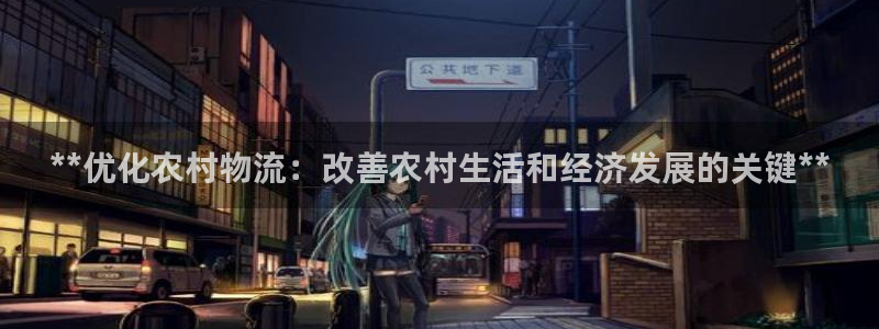 28圈注册网站多少钱一个：**优化农