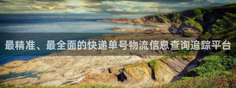 28圈官网下载链接是什么网站：最精准