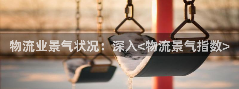 28圈选28ng官网