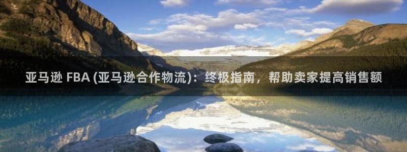 28圈人工客服电话是什么：亚马逊 F