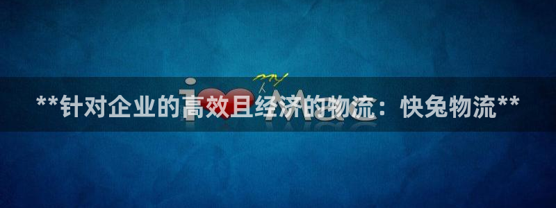 28圈充值不处理怎么办：**针对企业