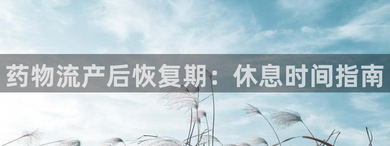 28圈反水什么时候到