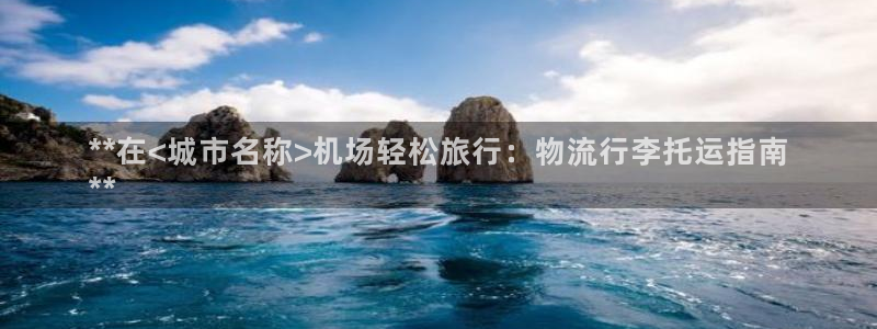 28圈能退款吗