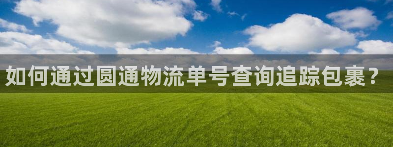 28圈官网下载链接是什么网站：如何通