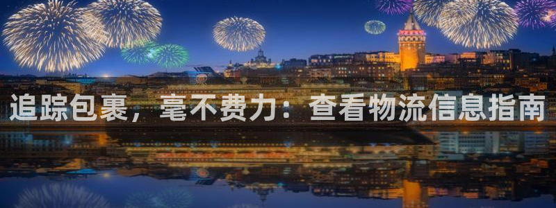 28圈官方版正版
