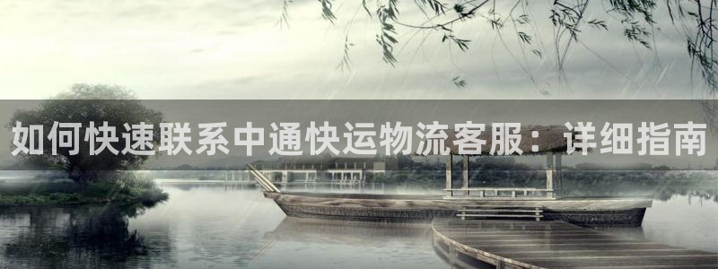 28圈加拿大app预测：如何快速联系