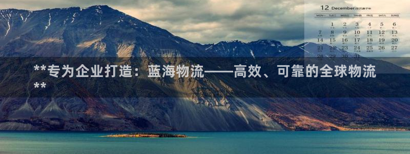 28圈注册网站APP：**专为企业打