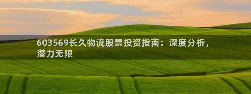 28圈充值不处理会怎么样：60356