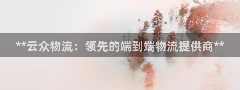 28圈初始密码在哪里修改：**云众物