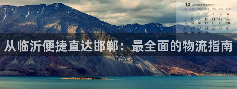 28圈自行车图片：从临沂便捷直达邯郸
