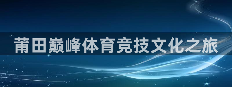 678体育官网地址